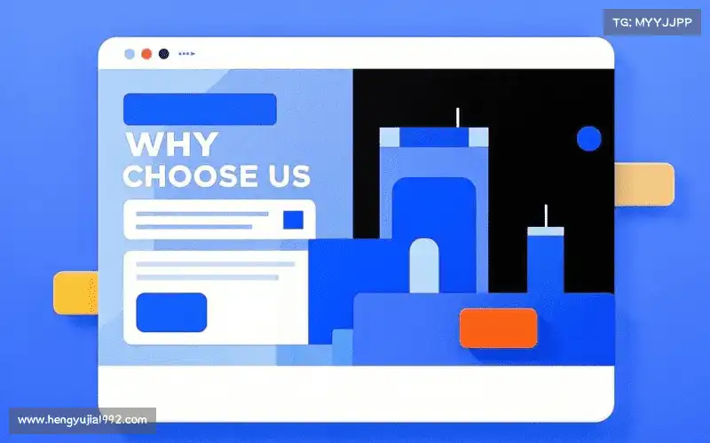 行业领先的理由